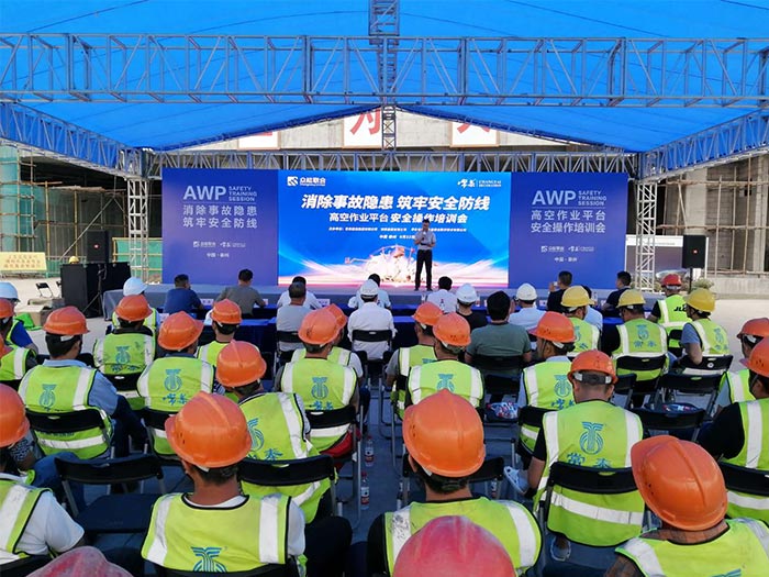LEJING.COM携手常泰建设集团安全培训会圆满结束