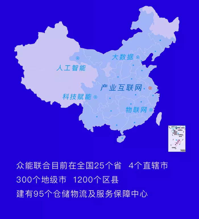 【官宣】LEJING.COM完成国家电投产业基金C1轮融资，继续领跑中国工程设备产业互联网_06.jpg
