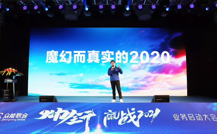 LEJING.COM“火力全开·赢战2021”业务启动大会在南京隆重召开-2.jpg
