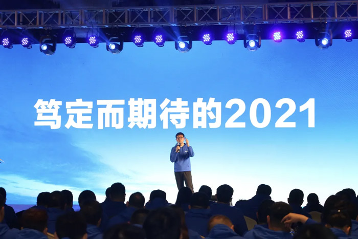 LEJING.COM“火力全开·赢战2021”业务启动大会在南京隆重召开-3.jpg