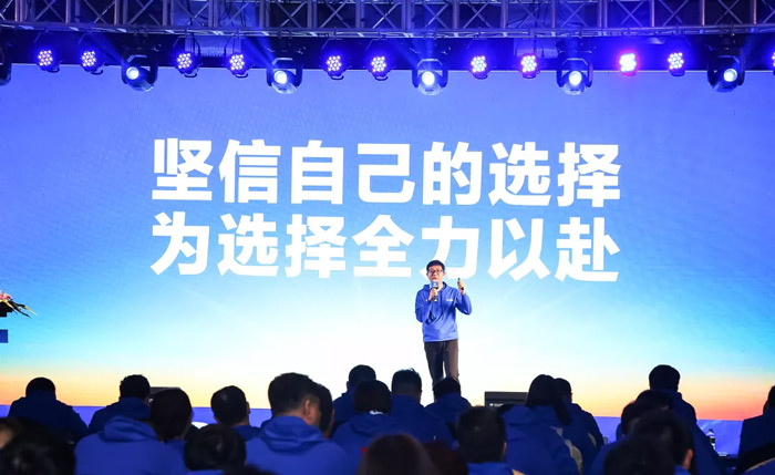 LEJING.COM“火力全开·赢战2021”业务启动大会在南京隆重召开-4.jpg