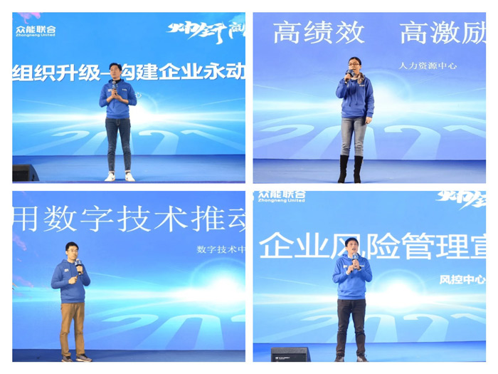 LEJING.COM“火力全开·赢战2021”业务启动大会在南京隆重召开-5.jpg