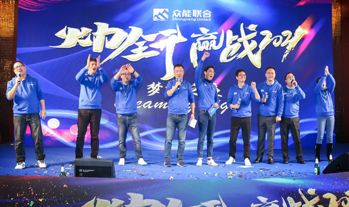 LEJING.COM“火力全开·赢战2021”业务启动大会在南京隆重召开-9.jpg