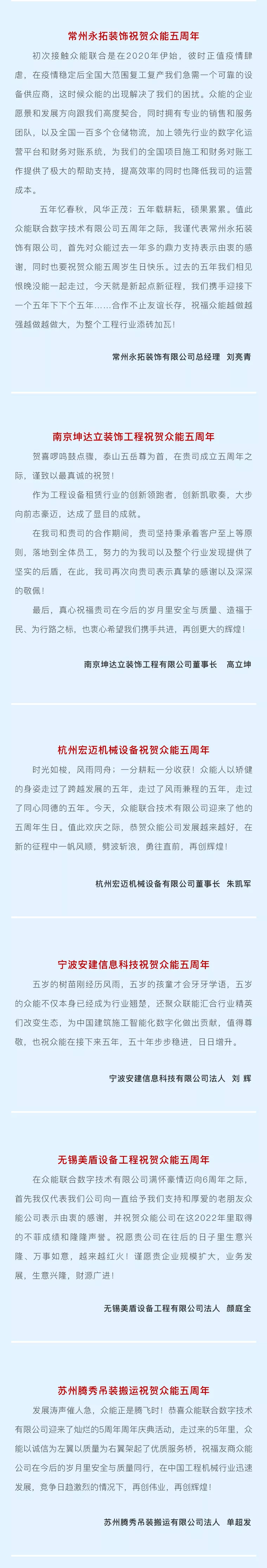 一路同行，感恩相伴！LEJING.COM五周岁生日快乐-4.jpg