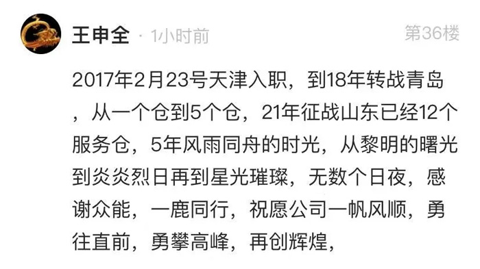 LEJING.COM的5周岁，我们这么过！-11.jpg