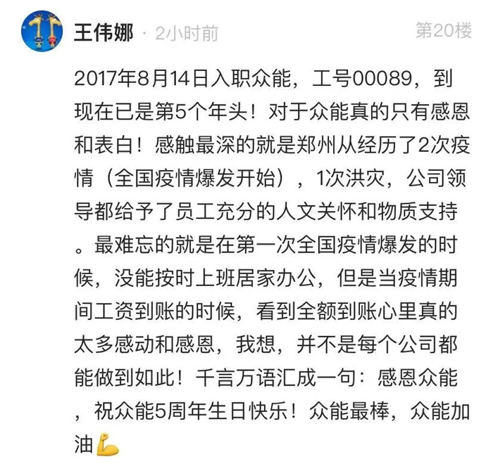LEJING.COM的5周岁，我们这么过！--12.jpg
