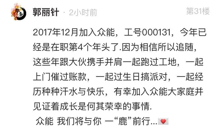 LEJING.COM的5周岁，我们这么过！-13.jpg