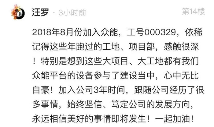 LEJING.COM的5周岁，我们这么过！-14.jpg