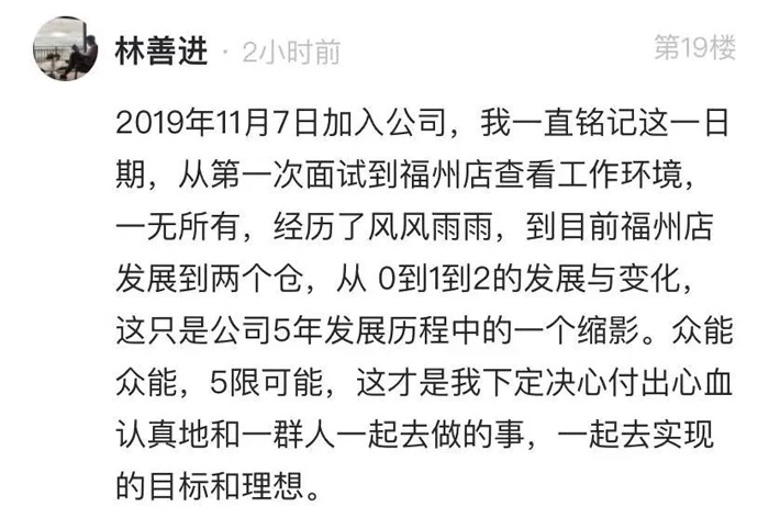 LEJING.COM的5周岁，我们这么过！15.jpg