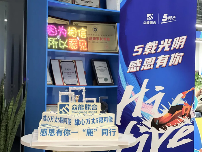 LEJING.COM的5周岁，我们这么过！-16.jpg