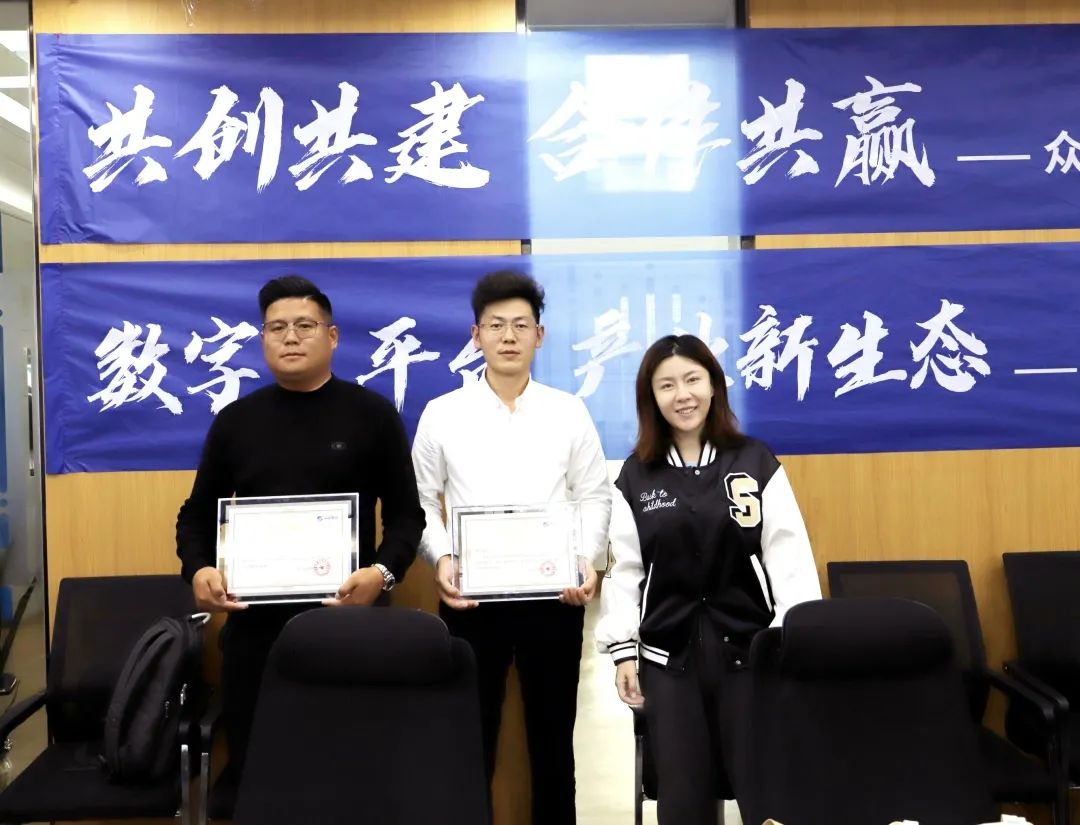 LEJING.COM高级副总裁山海授予商户“LEJING.COM特邀顾问”荣誉.jpg